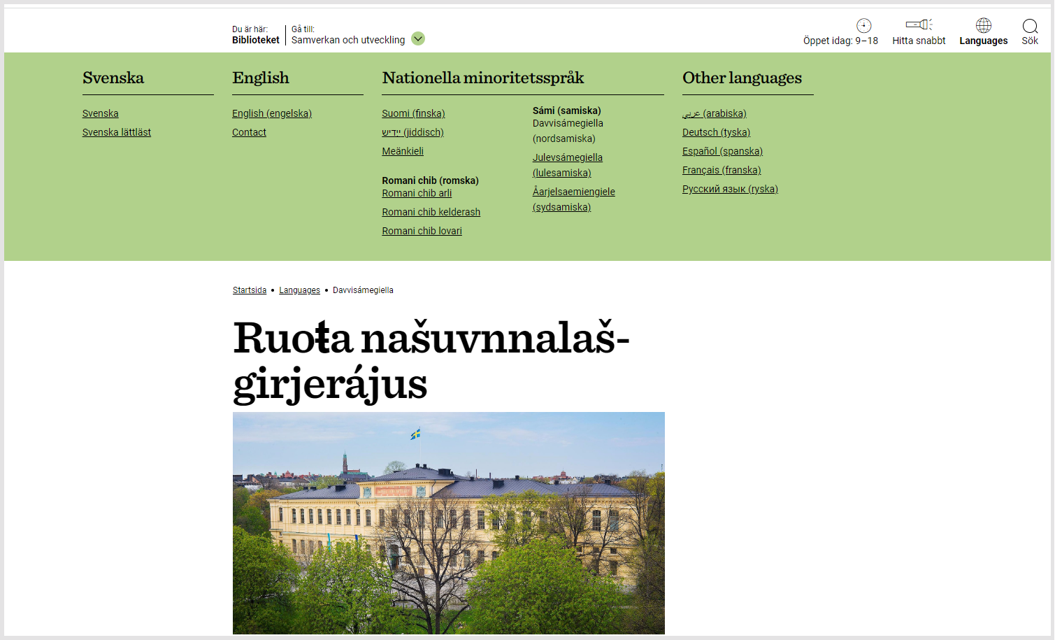 Font choices, values and ecosystem, with some national library examples